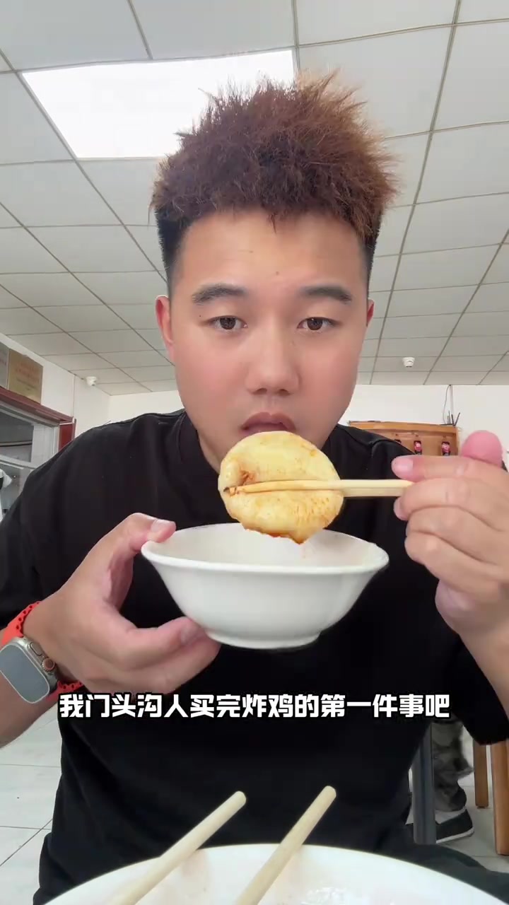 门头沟人民儿时的回忆美食