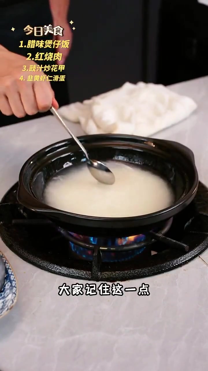 广东的腊味煲仔饭是怎样做的?今天总算是学会了