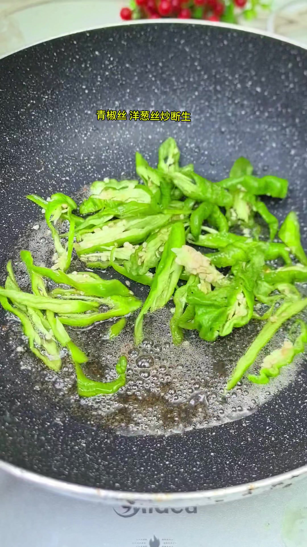 每次做这个洋葱青椒炒肉丝,我家闺女都能干三碗米饭,真的太下饭