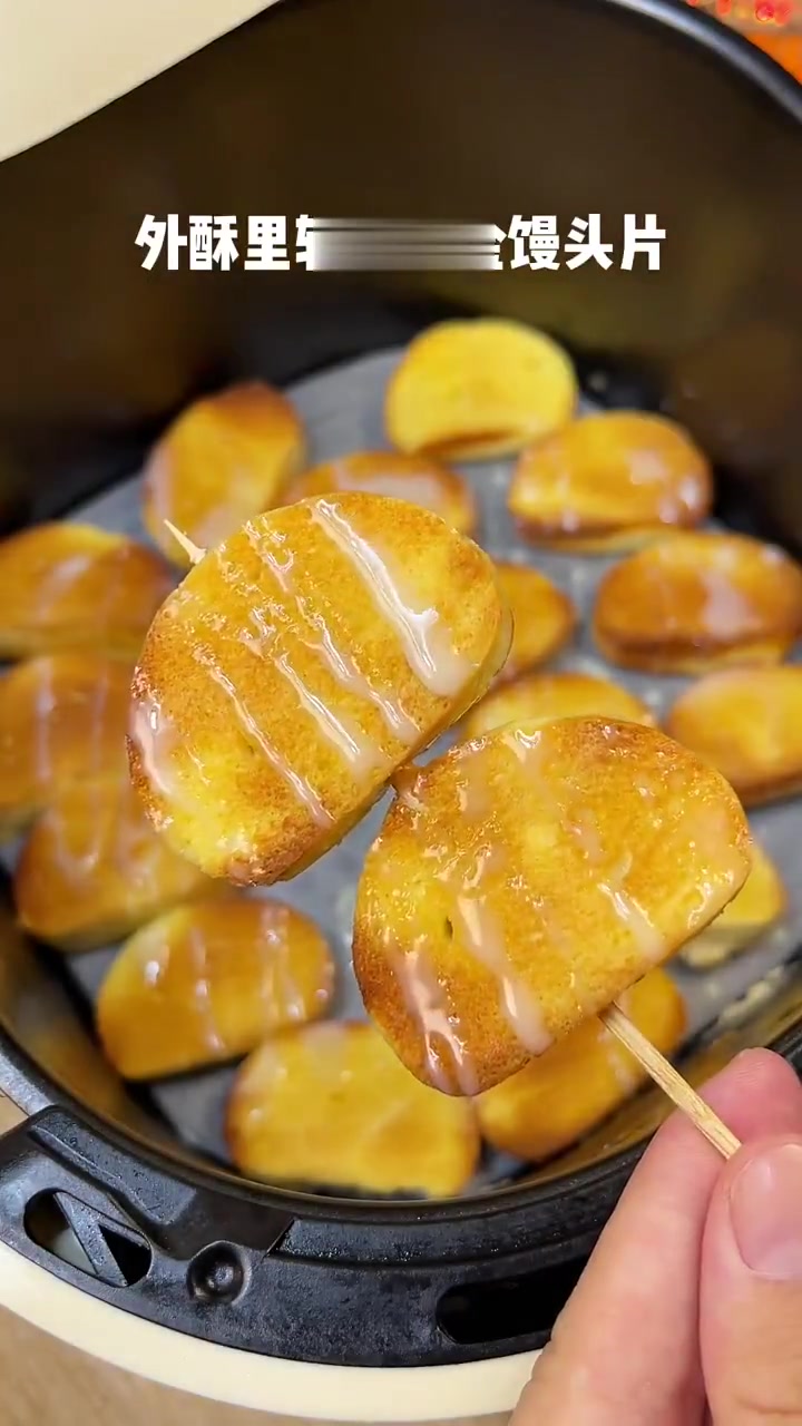 空气炸锅第244天奶香炼乳馒头片酥脆松软你一定要试试