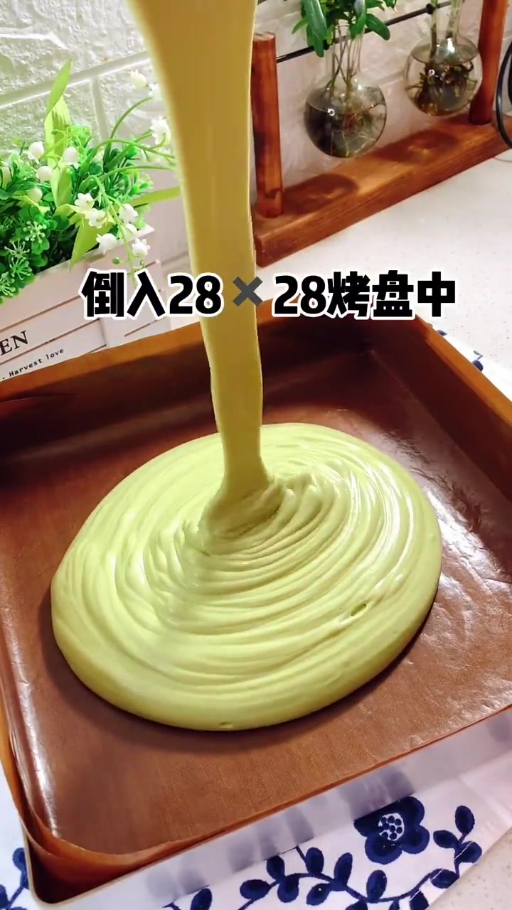 独特的斑斓香,高颜值高味道超级好吃