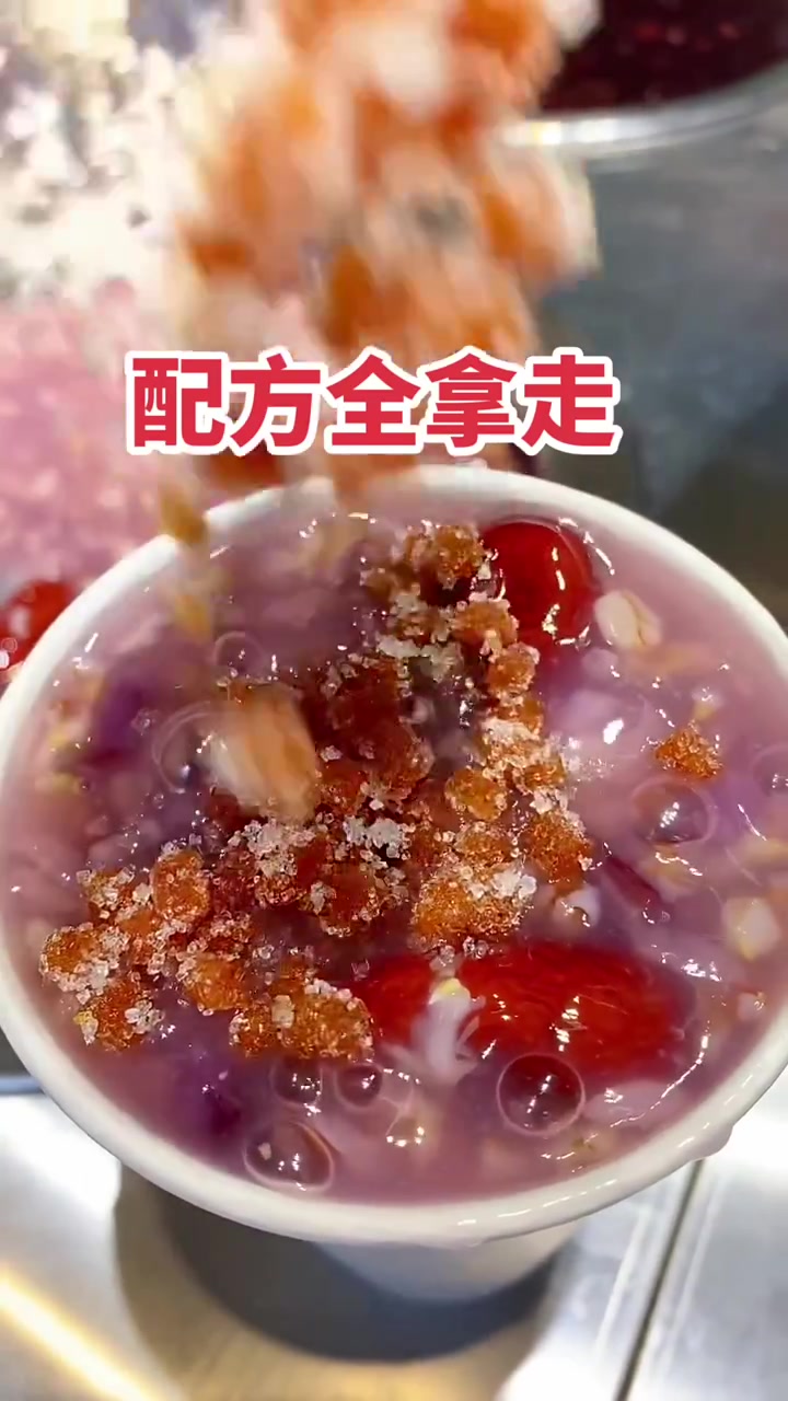 紫薯粥与八宝粥配方，含食材及制作要点