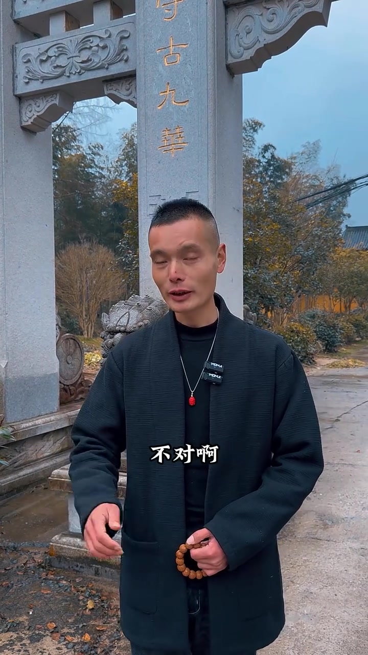 九华山二圣殿，曾以鸡鸭鱼肉为供品，修行故事揭秘