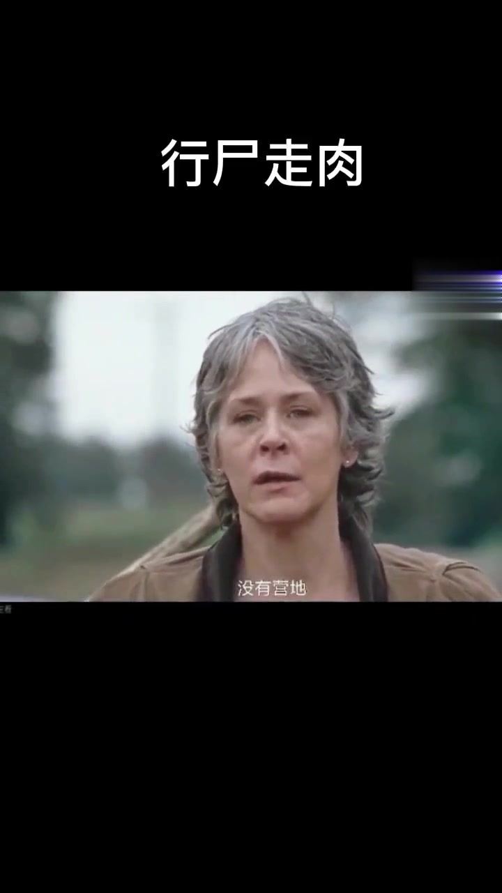 行尸走肉第六季