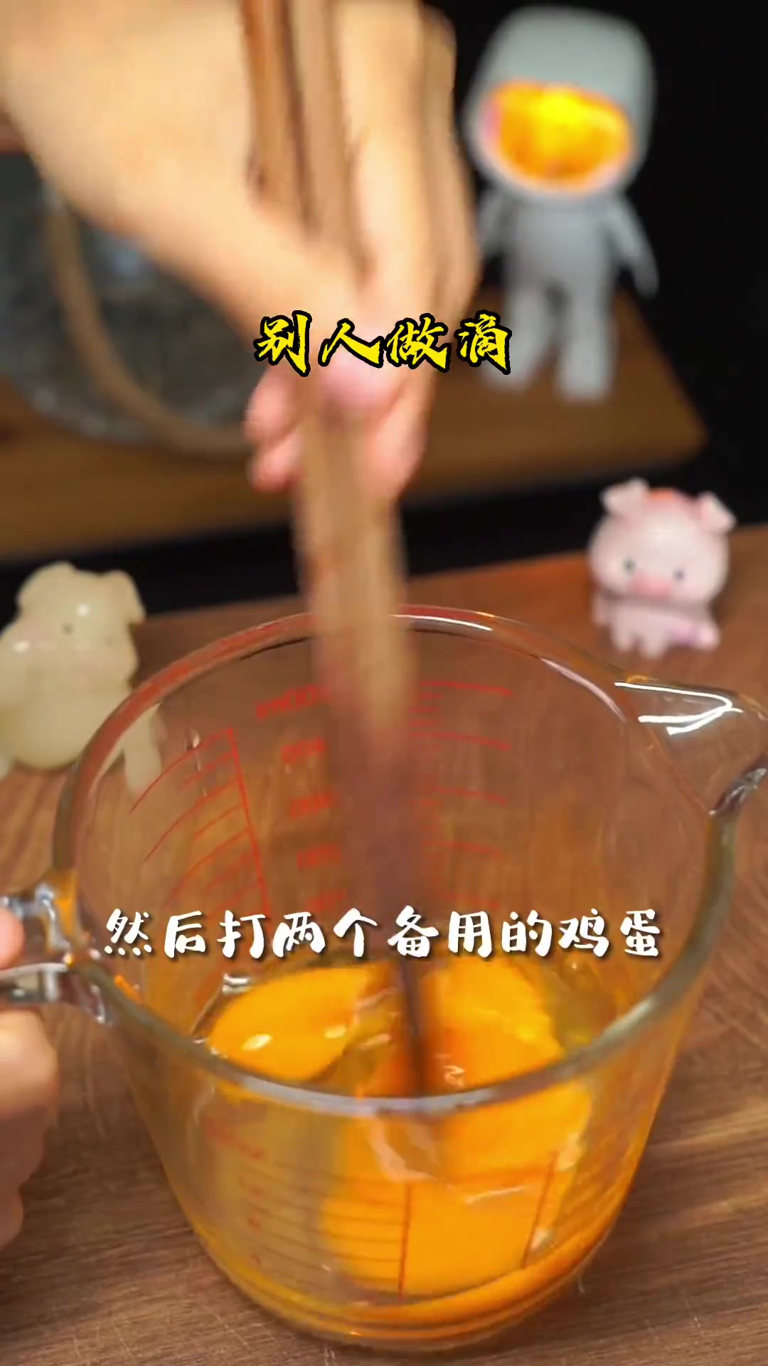 自制焦糖布丁,用红糖牛奶鸡蛋,做法超简单!