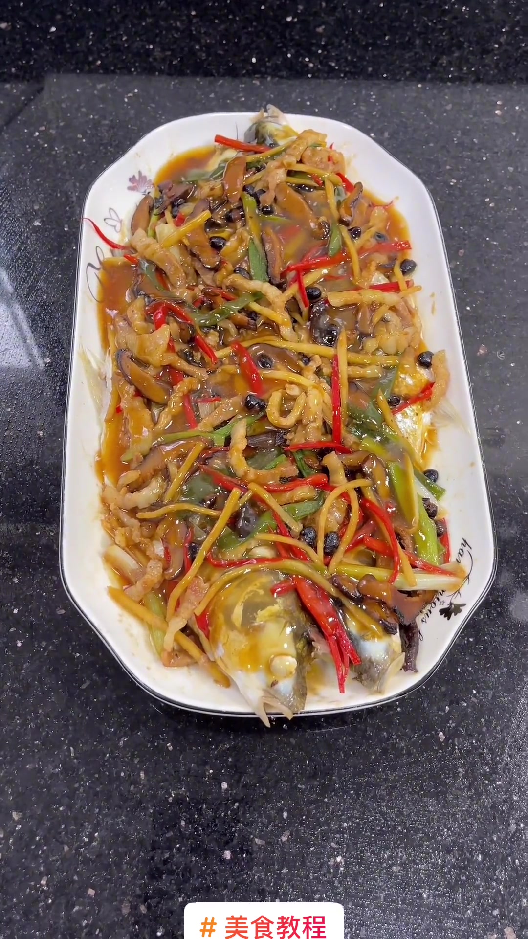 今天是潮汕老色吹鱼