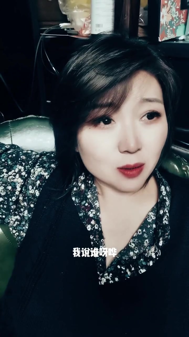 唉，被浇一头菜汤