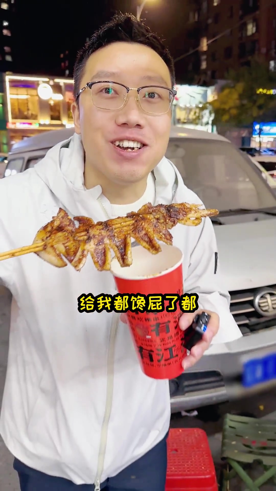 我们一起来学习铁板鱿鱼配方！