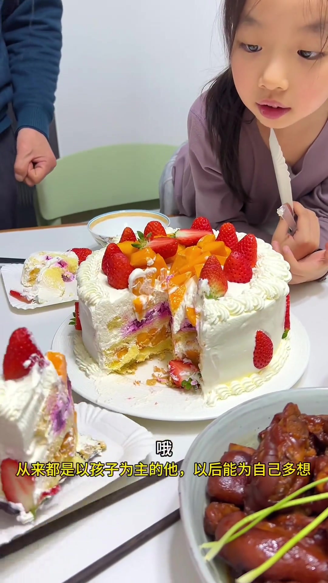 老爸生日，自制蛋糕与6道家常菜庆祝，共享欢乐