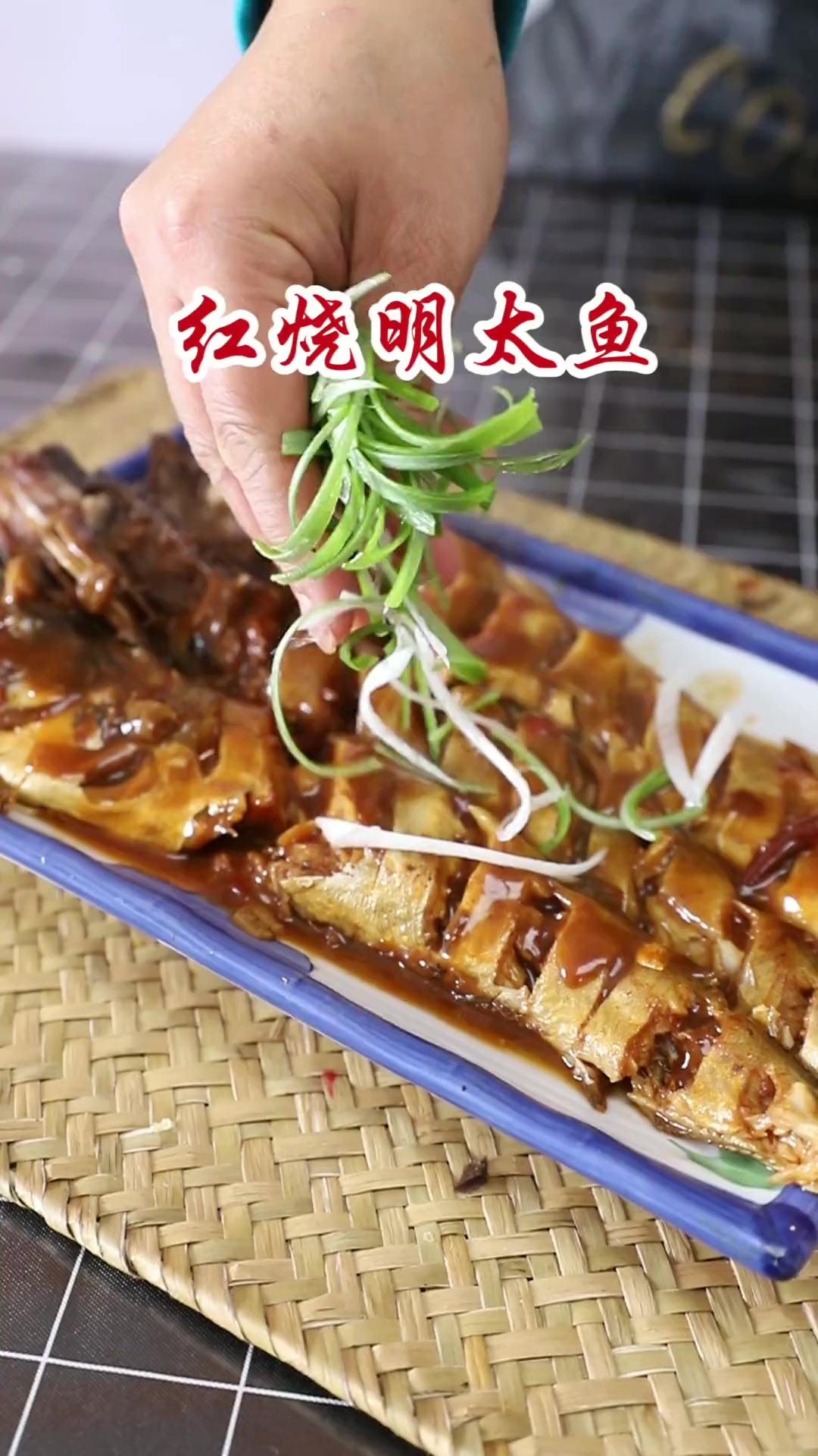 刺少味美的红烧明太鱼，这样做超好吃！