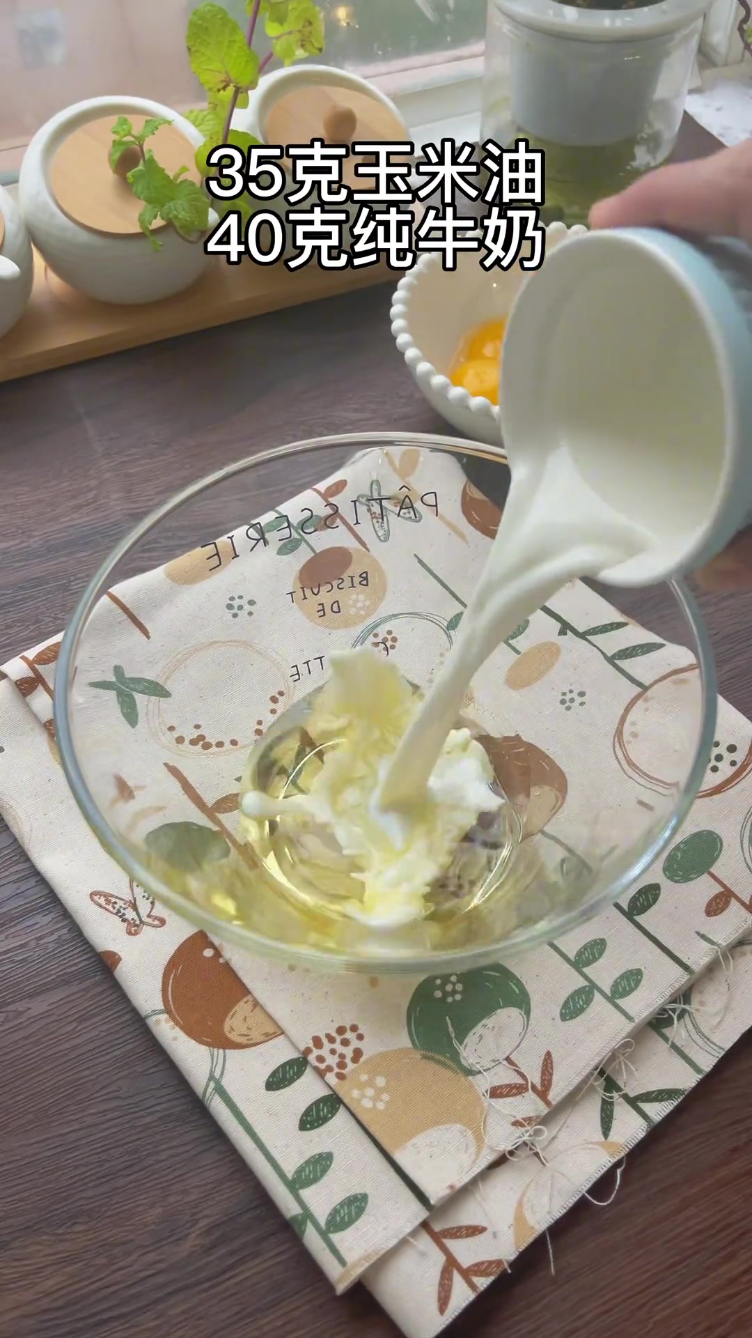 给可心做个6寸戚风蛋糕,不塌陷不回缩,细腻绵软很好吃,做法很简单