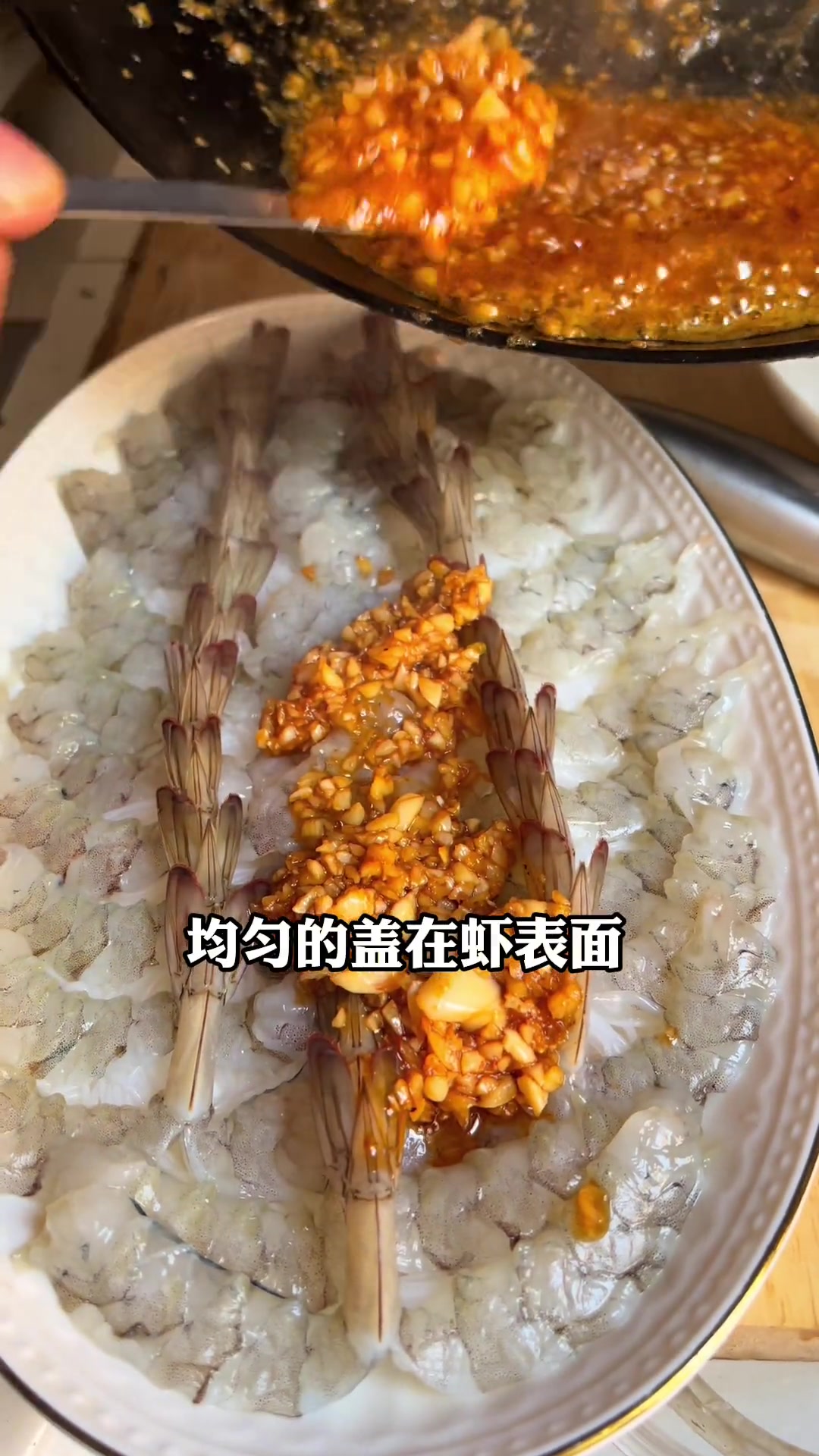 虾头里的虾油是好东西，咱们给它利用起来