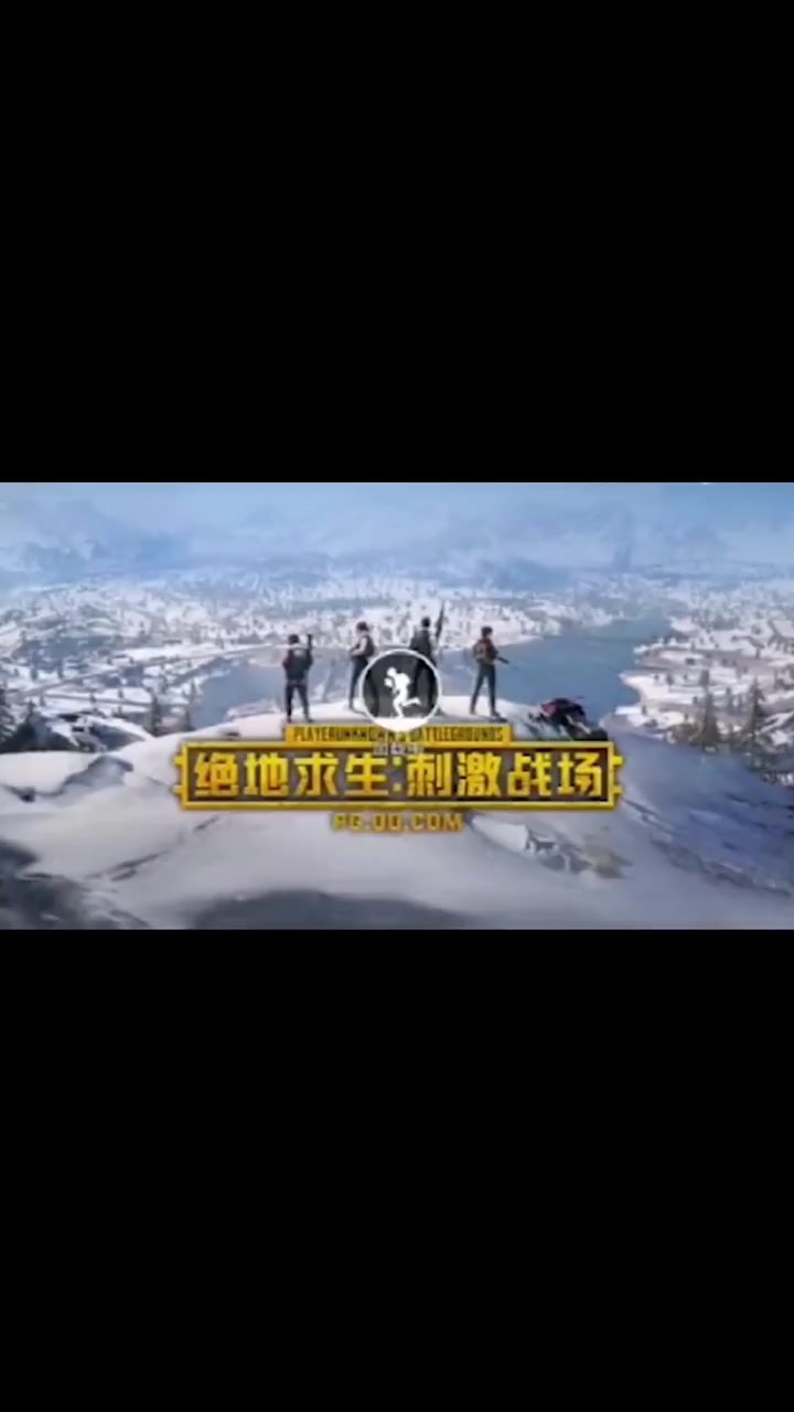 盘点吃鸡中三个登陆游戏画面，据说只有S1老玩家全都知道！