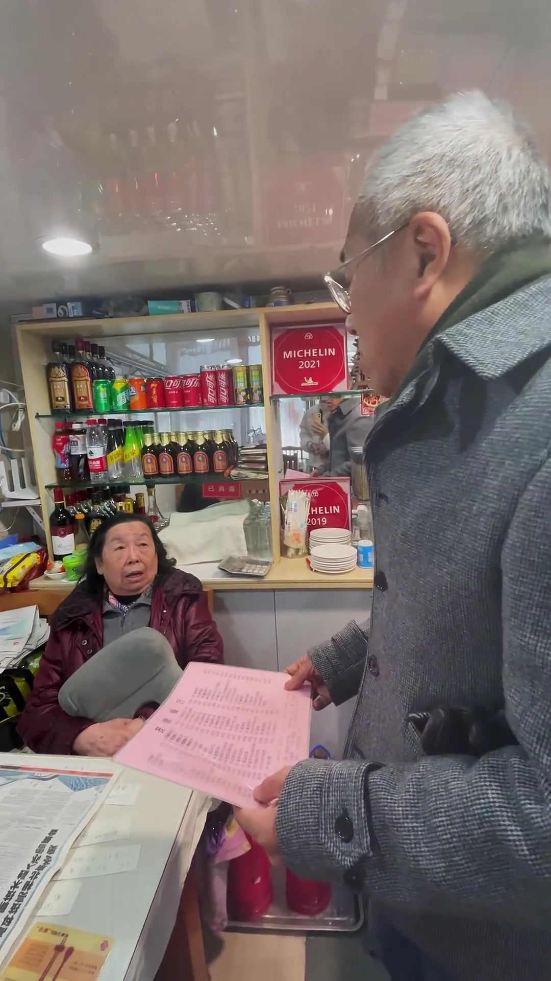 在茂隆餐厅点菜引发的趣事老师，阿姨喊你来干饭了