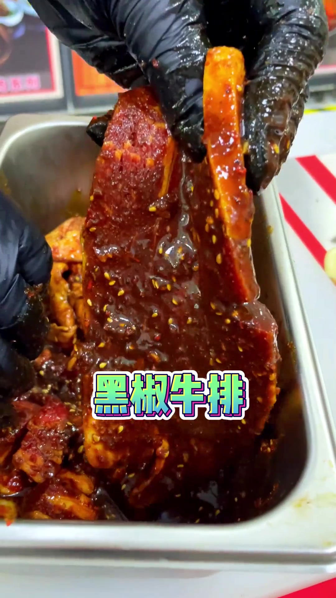 烤肉店必备菜品黑椒牛排秘制酱料,赶紧记好