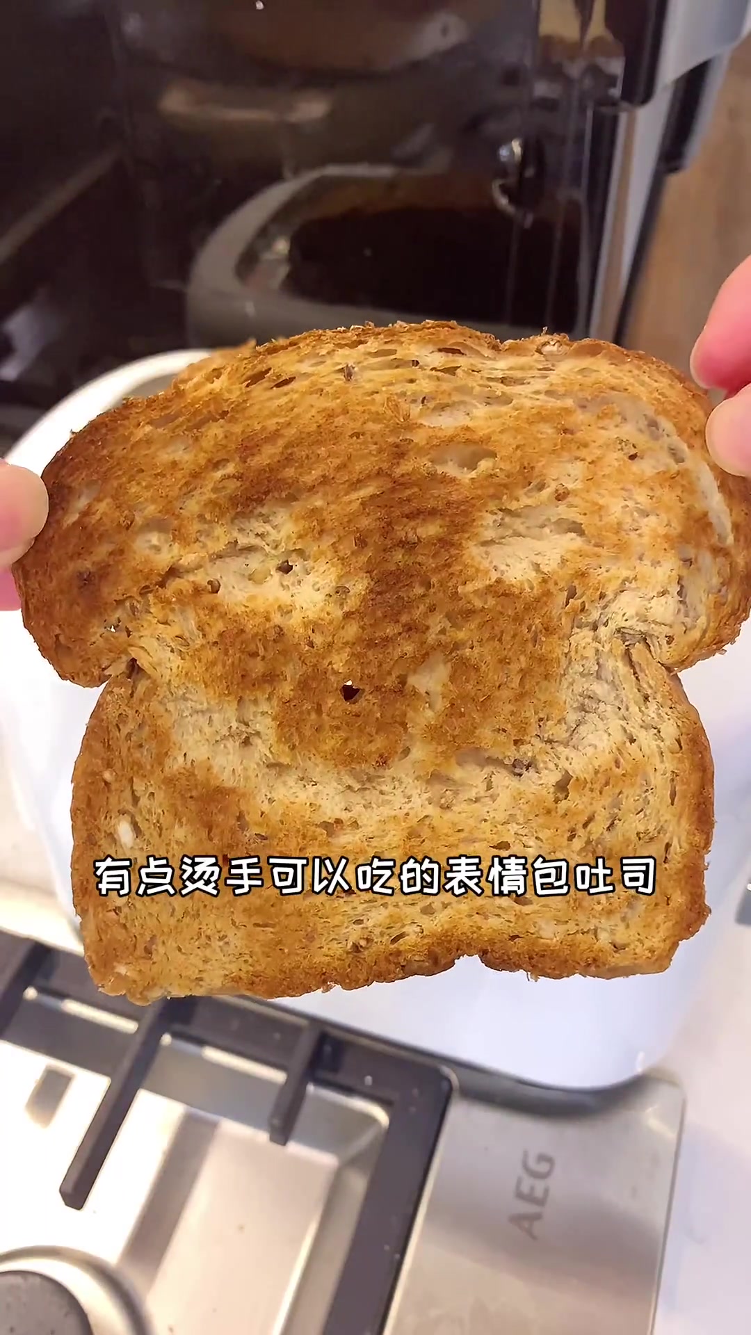 uu们!一个有态度的吐司面包!哇哈哈!简直有手指头就会做!