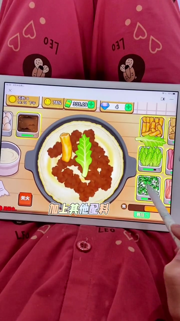 还不快艾特你的朋友/闺蜜来做香香煎饼果子嘛～