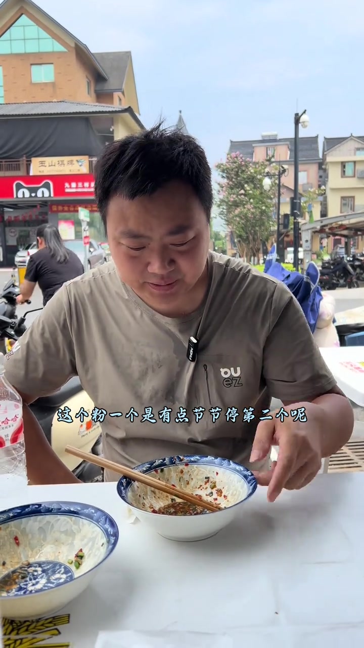 吃遍，之杭州炒粉。开在三村的广丰炒粉店，味道确实还可以
