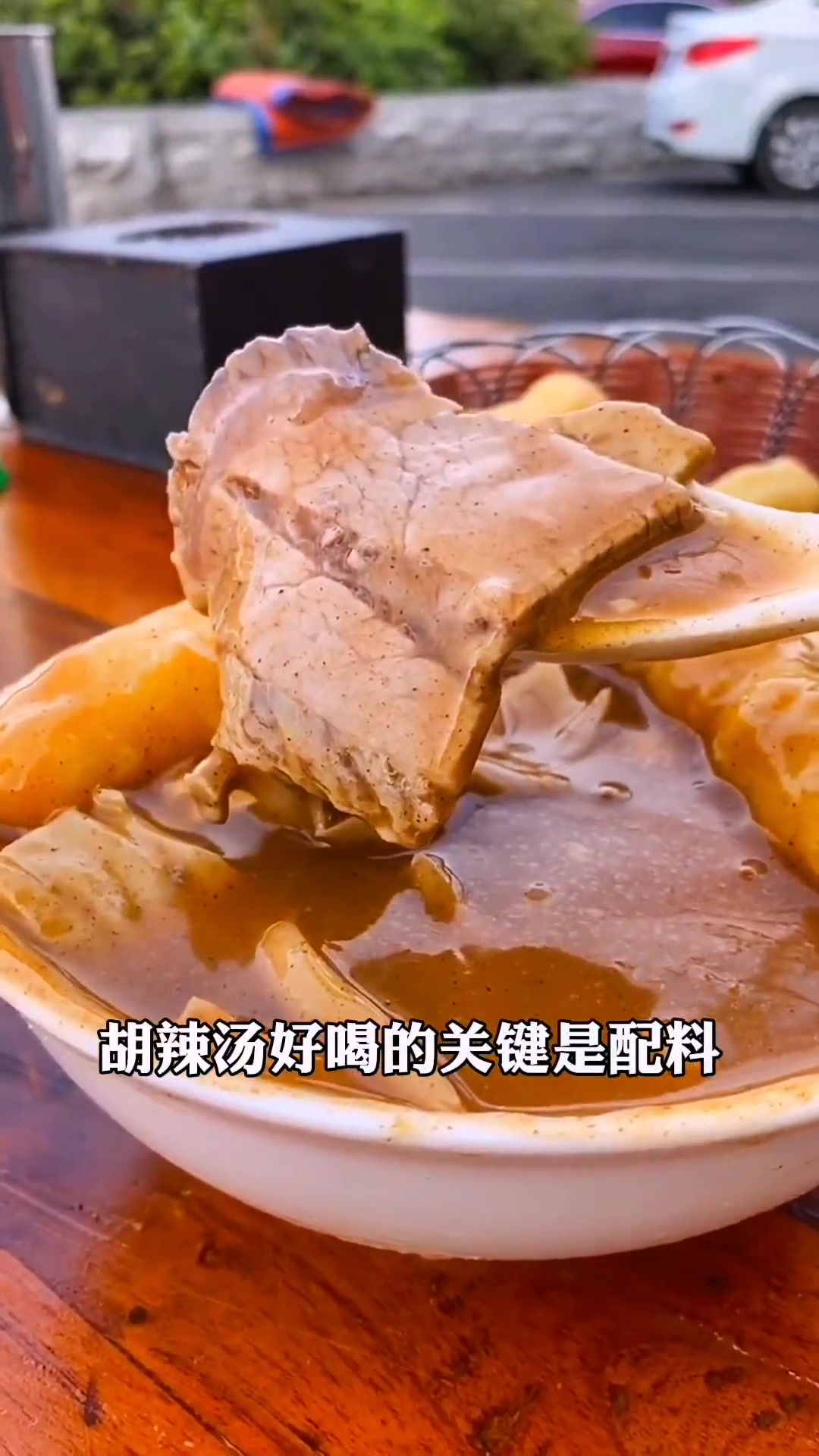 河南胡辣汤配方大公开好喝关键是中草药配料