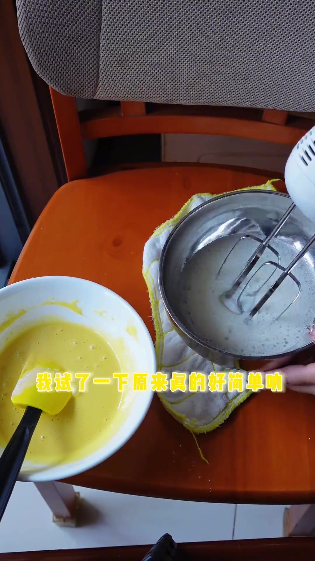 在家自制蛋糕感铜锣烧超简单还超好吃