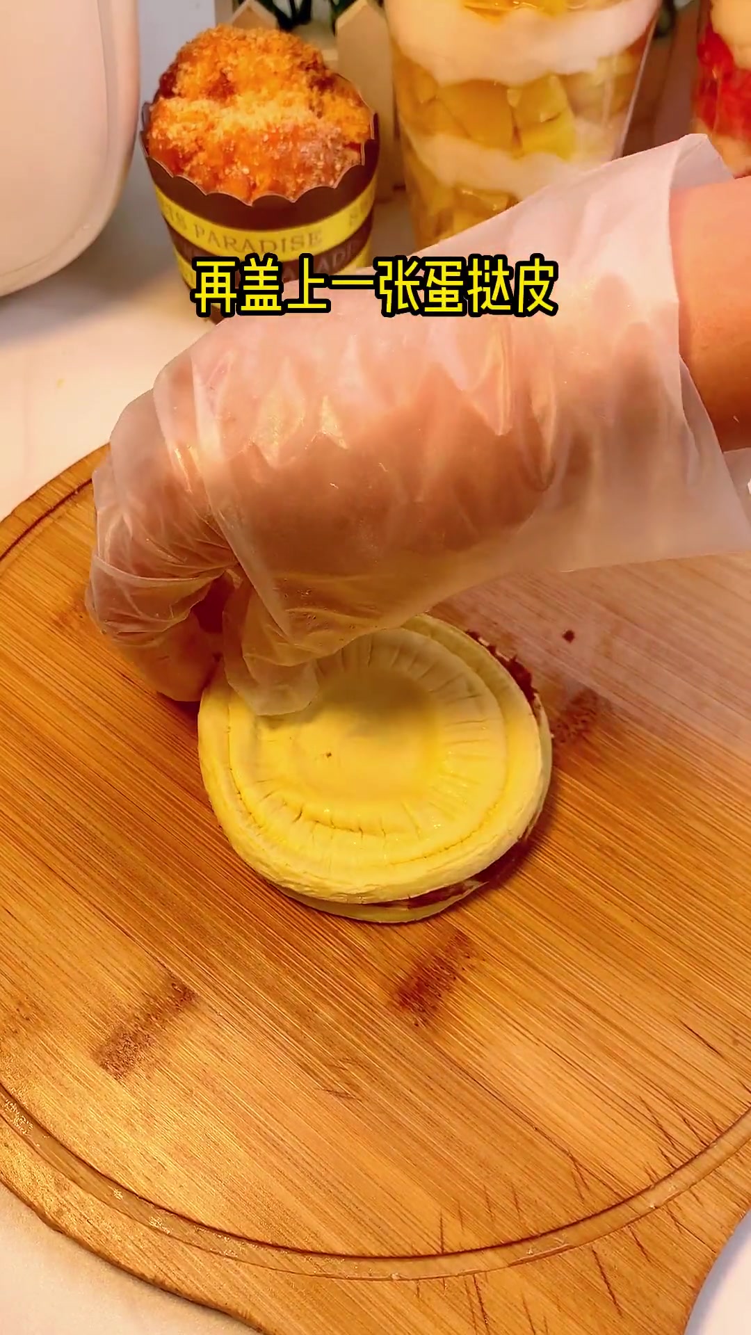 蛋挞皮还可以做的小零食