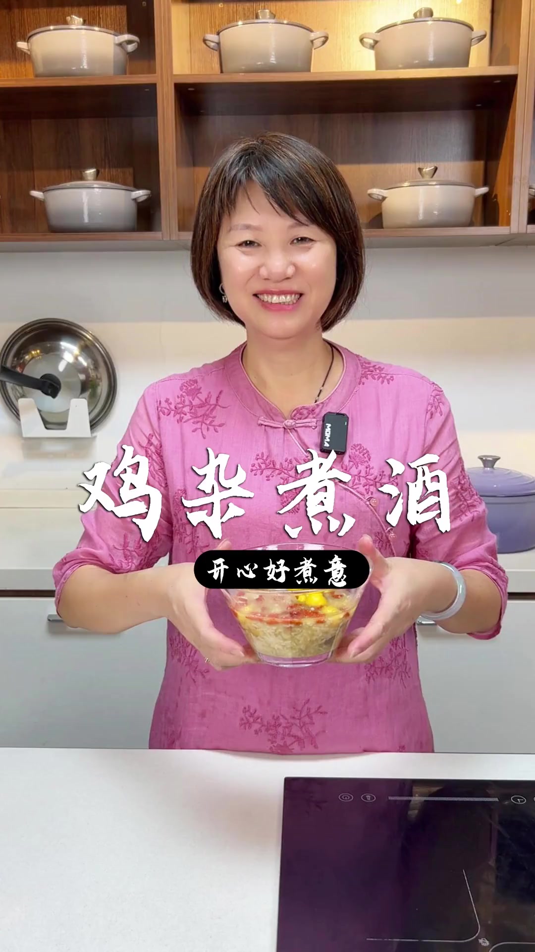 整副鸡杂别扔,做9糟汤,这个秋冬女人喝超暖