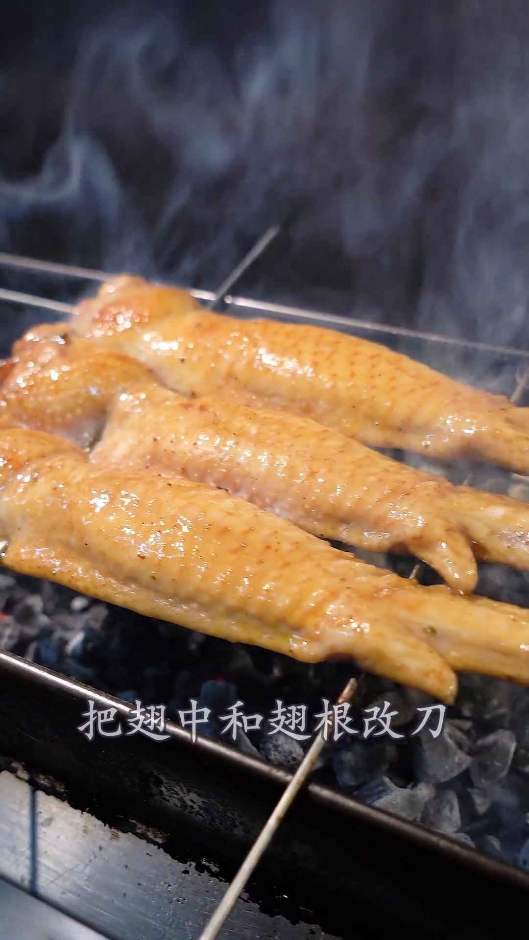 烧烤怎么烤好吃