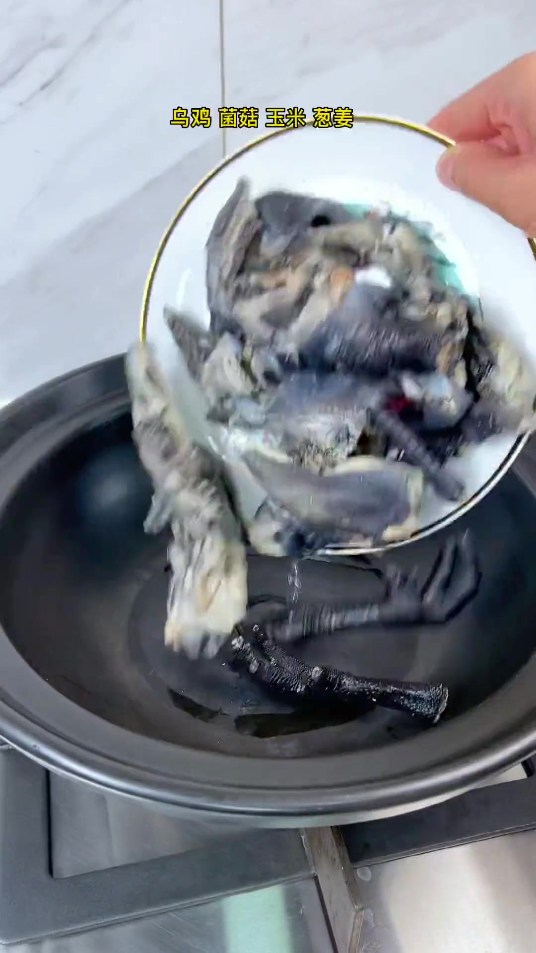 闺蜜来了,每个月有那么几天,都会不舒服,煲个乌鸡汤给她喝