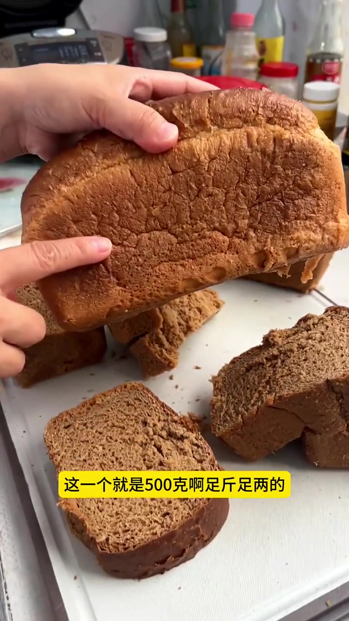 俄罗斯老式大列巴全麦粗粮无糖无油,蒸一下口感更好