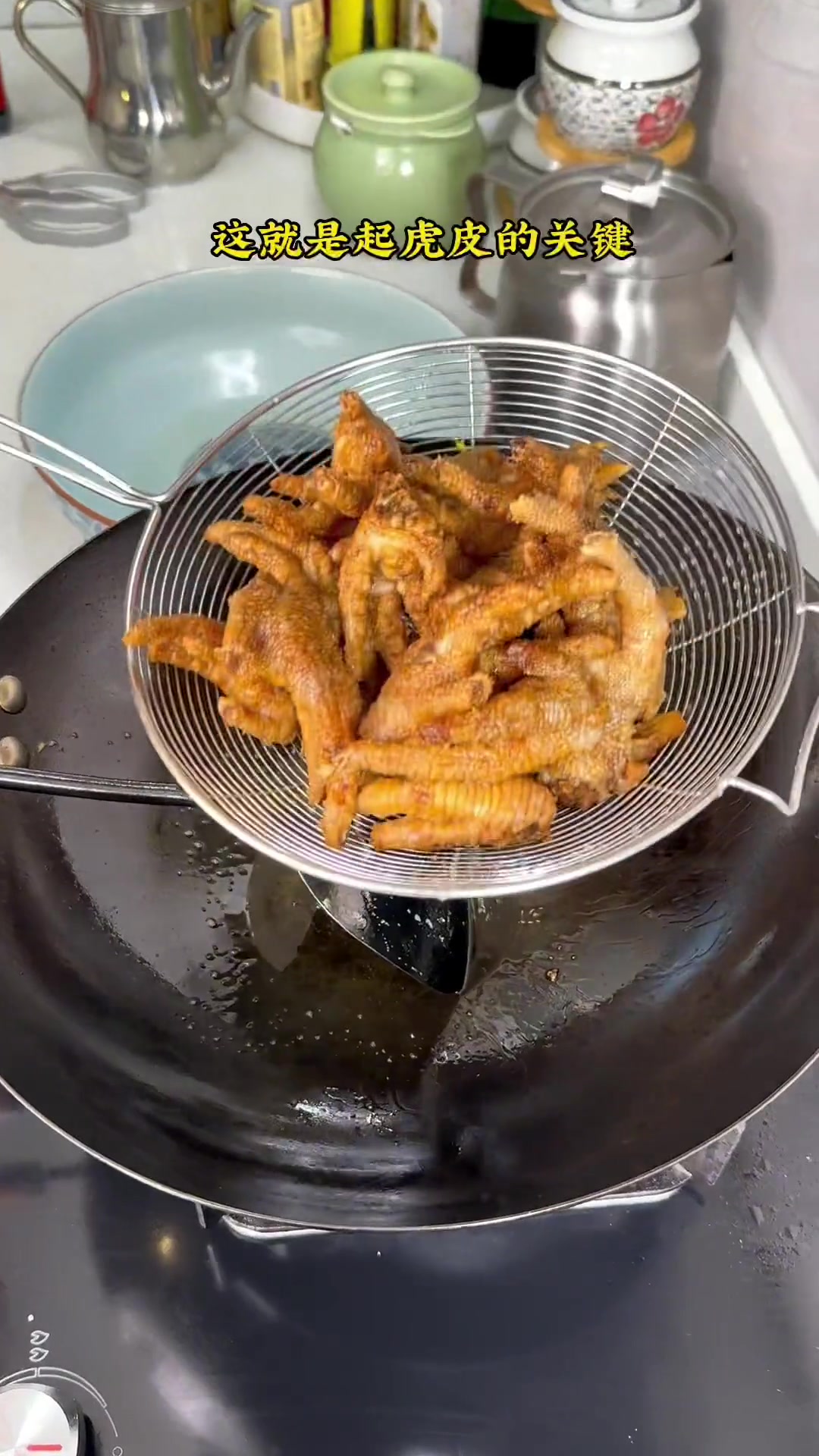 这样做的虎皮鸡爪比外面卤鸡爪还好吃！