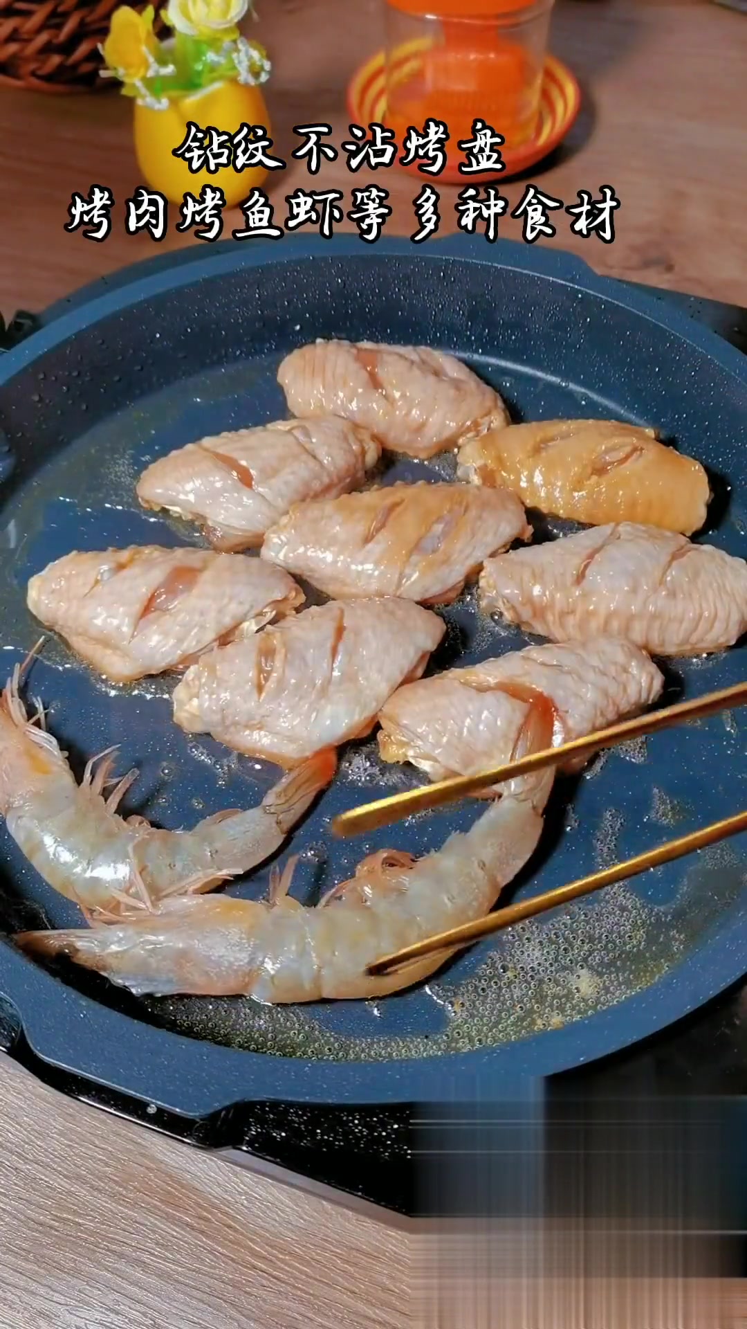 心心念念的加深电饼铛终于到手了,煎包煎饺,烤鸡翅烙饼都好用