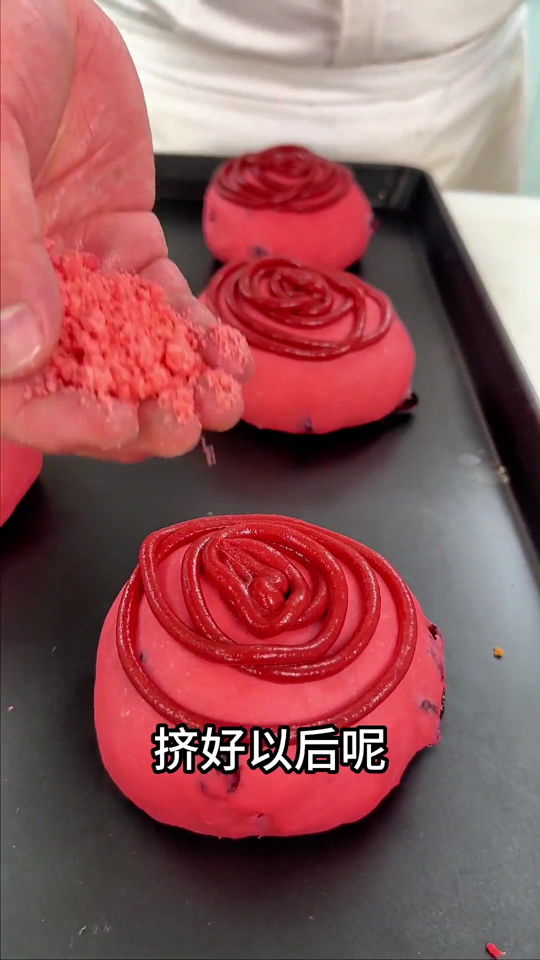 挑战黑米麻薯面包