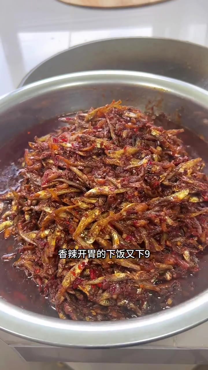 小鱼酱这样做，香辣开胃超好吃，超下饭