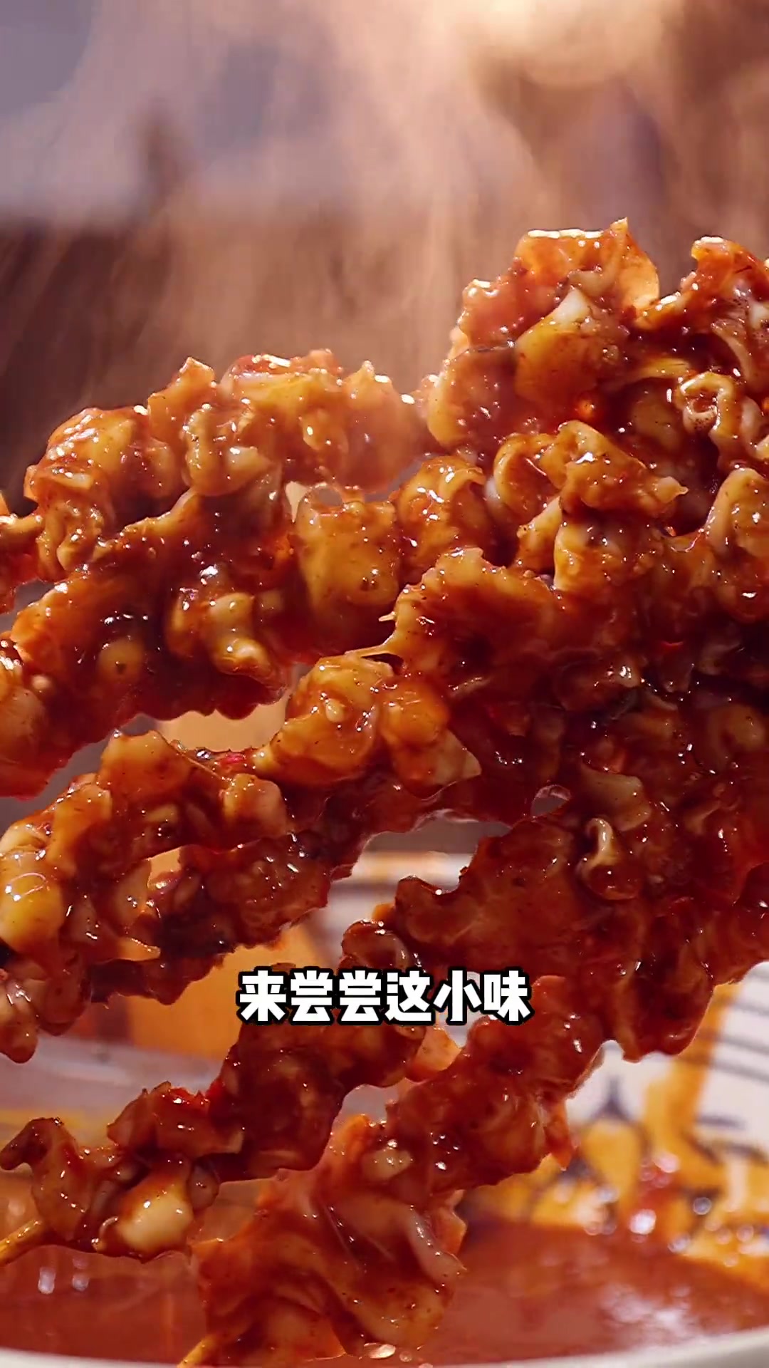 还在为店里没有特色发愁吗？无论是烧烤店，还是炸串店，这款刷酱大鱿鱼都是你非常不错的选择！