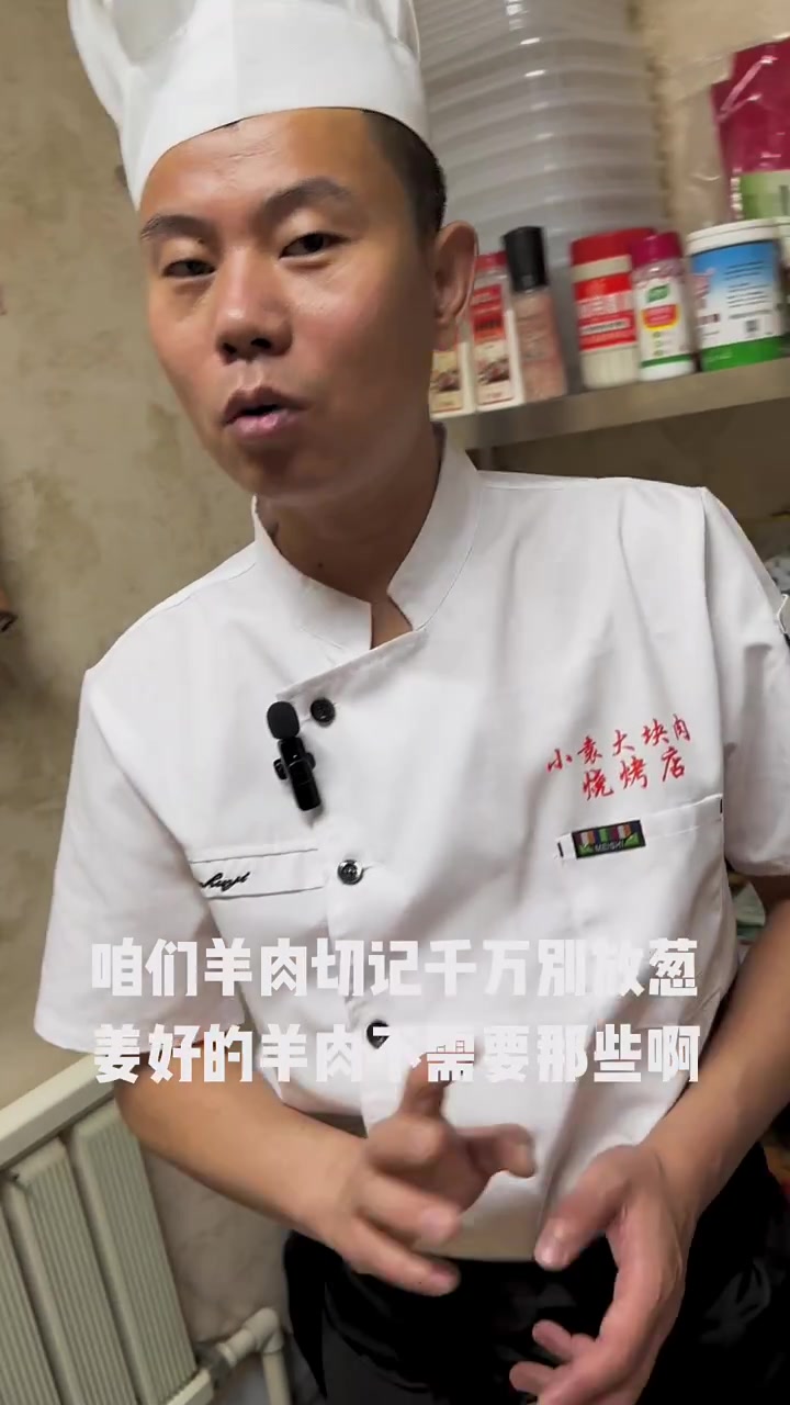 祖传300多年椒汁蒜香羊肉串教程,好吃到爆!