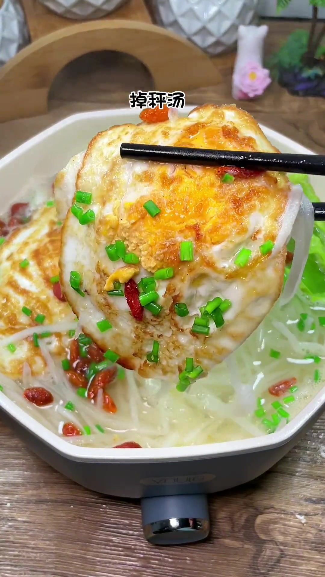 明星都在喝的荷包蛋白萝卜汤，记得加开水这样汤才是奶白色