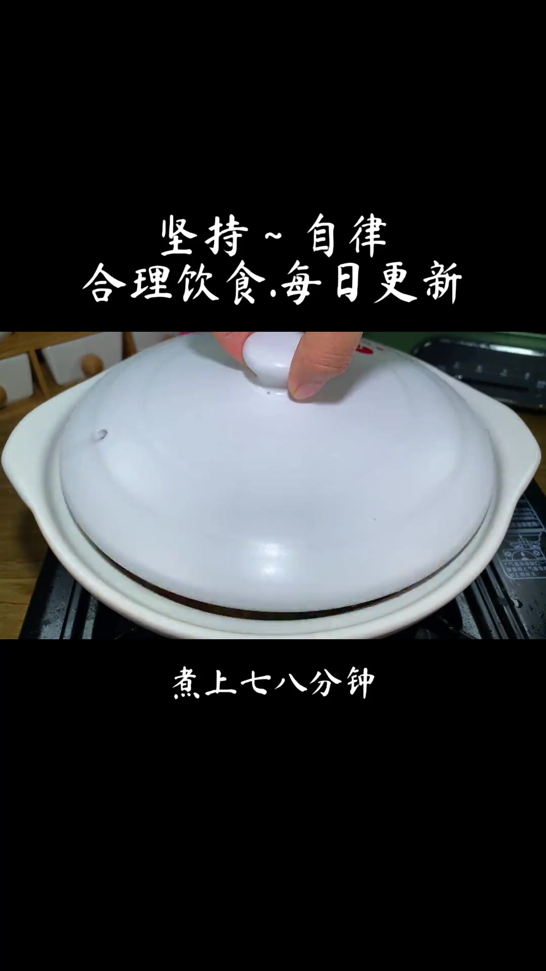 素版佛跳墙特别鲜美好喝，给鸡汤都不换