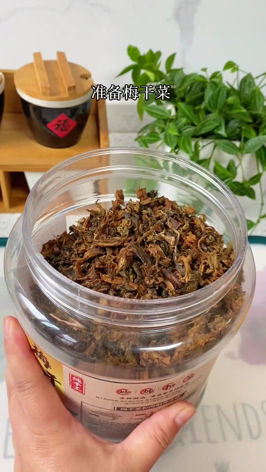 不加一滴水的梅干菜鸡翅，太好吃了，做法也简单，大人小孩都喜欢