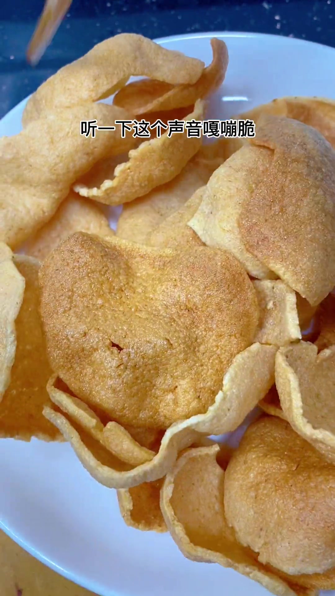 简单好吃的炸虾片，家有大小朋友快做起来