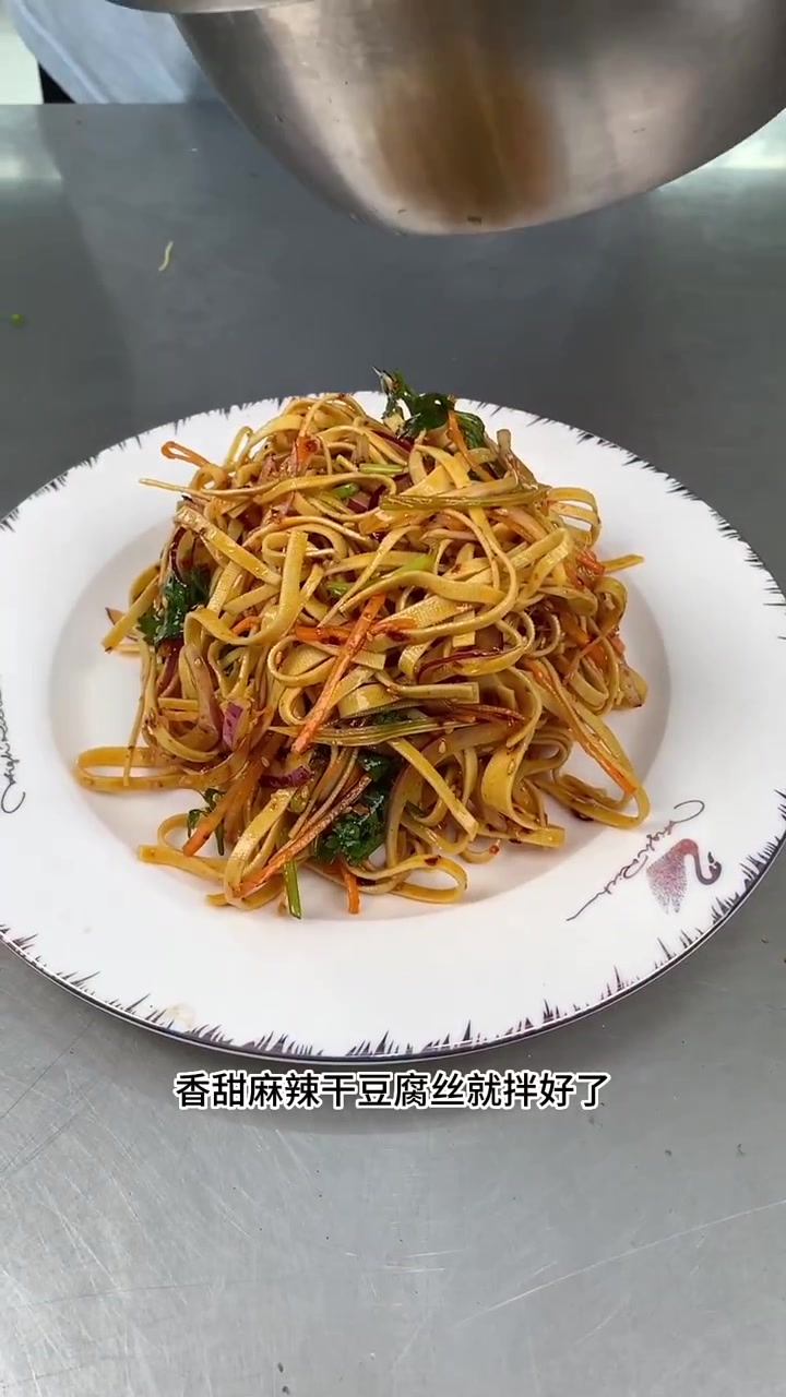 香甜麻辣干豆腐丝教程简单几步快试试