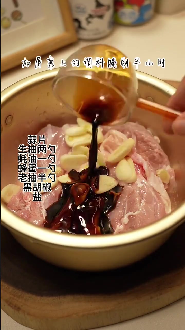 空气炸锅食谱:手抓饼山姆牛肉卷/蜜汁鸡腿/苹果酸奶吐司/脆薯饼