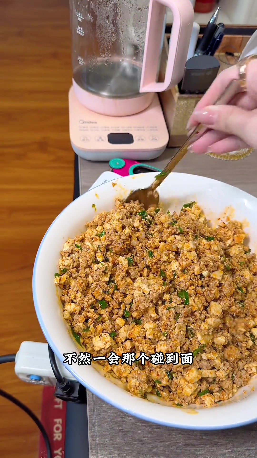 豆腐肉末馅包子