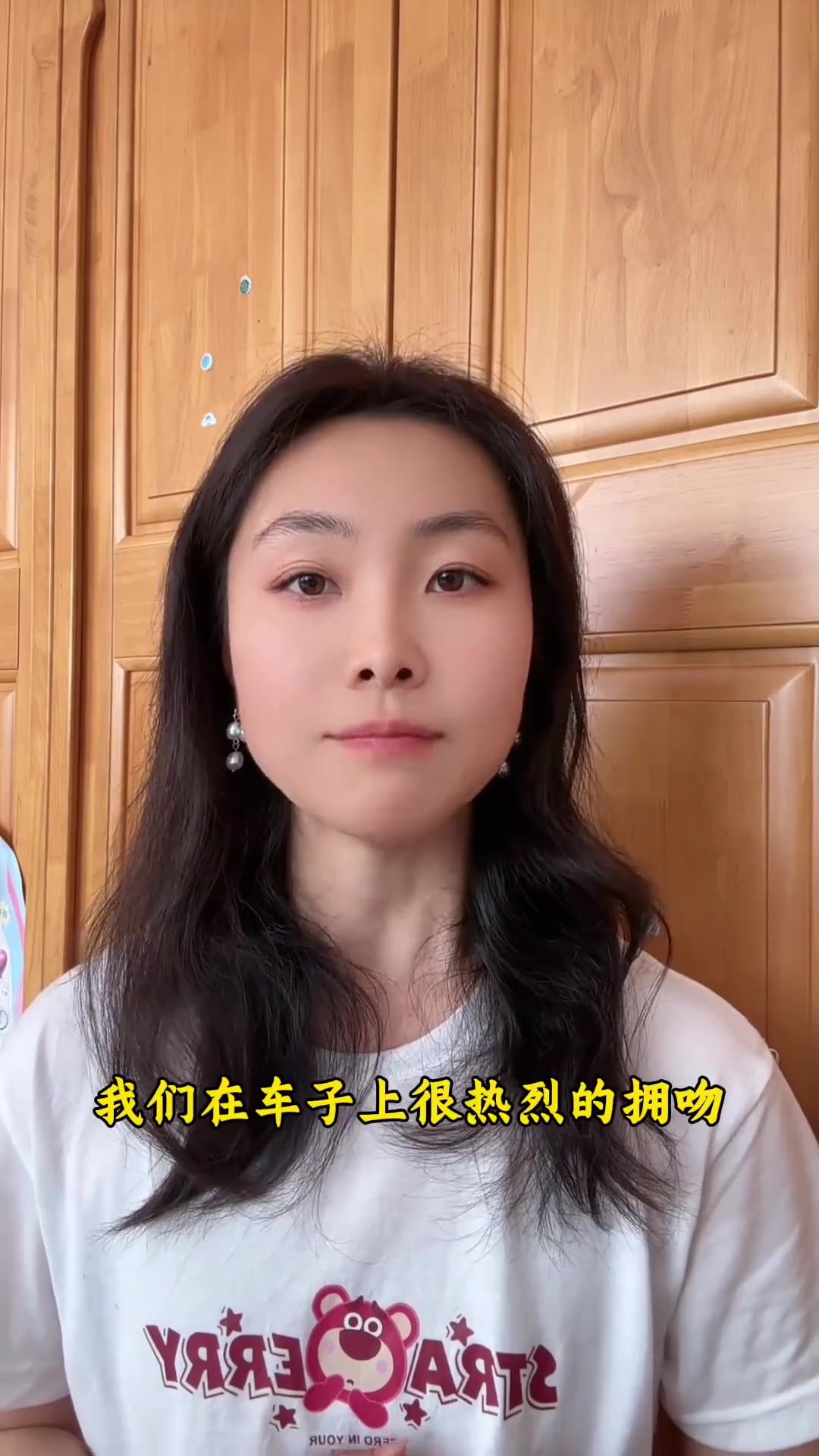 卤水鹅背后的家族秘密与爱情纠葛(2)