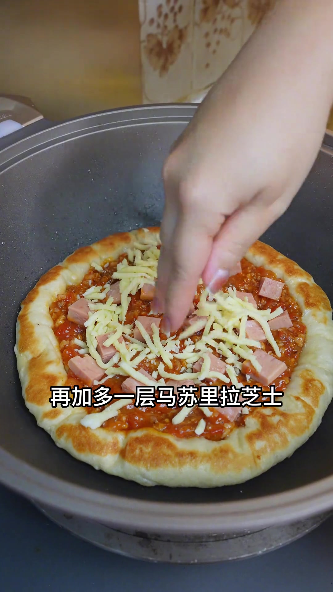 平底锅在家做披萨，脆底皮韧超好吃，孩子超爱