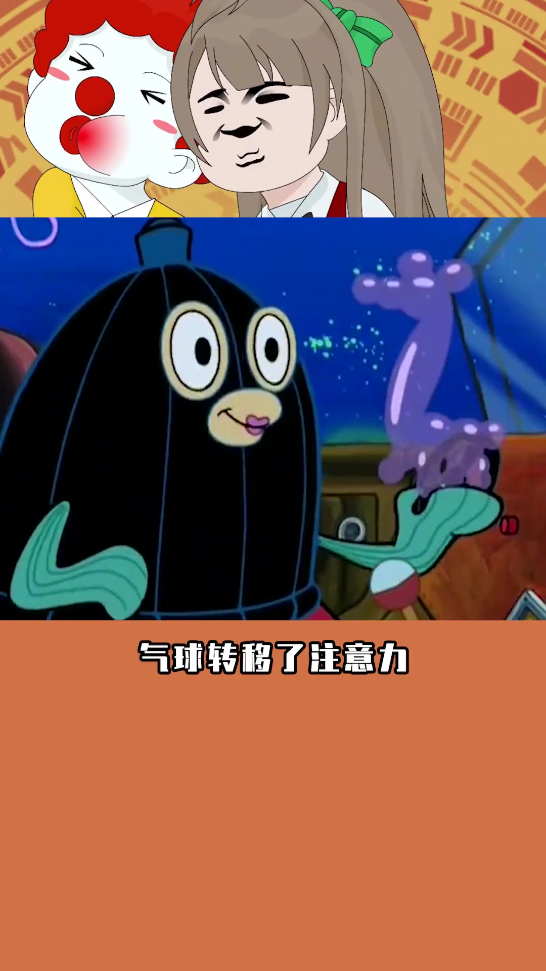 泡芙老师是前职业杀手?细数3条证据,海绵宝宝因车祸暴露她身份