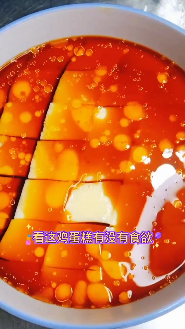 入口即化鸡蛋糕教程老人小孩都爱吃！