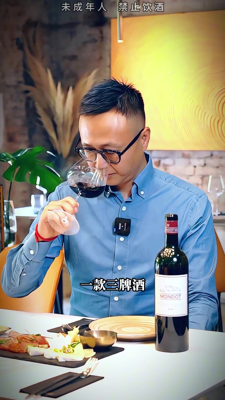 在北京邂逅波尔多,品鉴法国葡萄酒