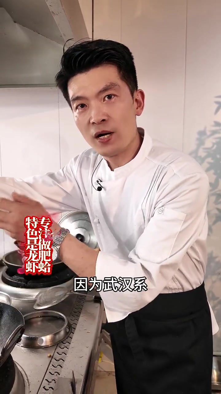 好吃到舔盘！新派麻辣龙虾配方及做法大揭秘