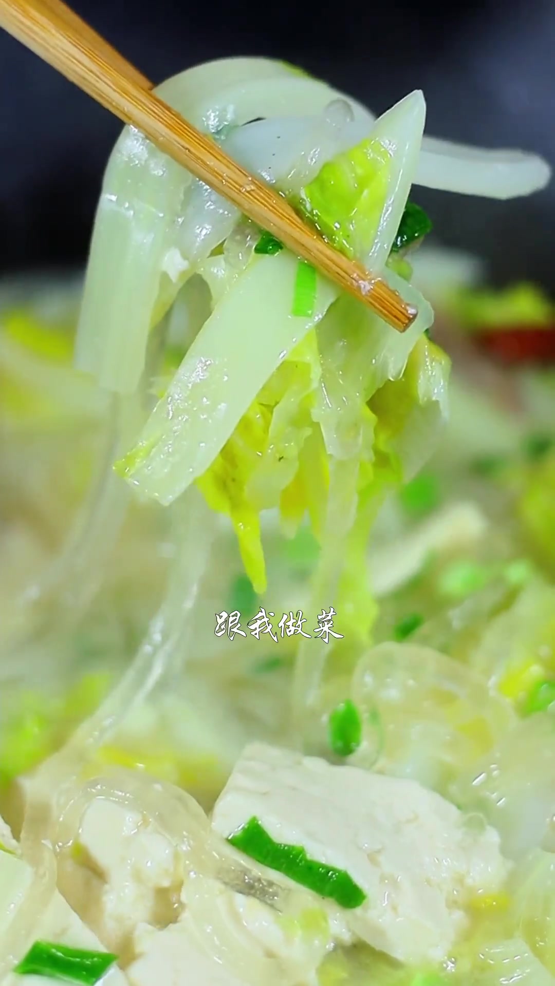 炖四白不简单，想做得有味得有点水平，快去试！
