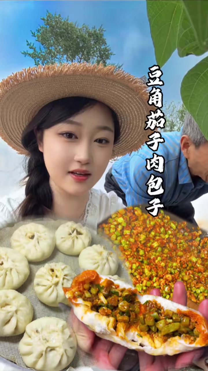 你家开始吃豆角了么？村里的豆角一天能结一篮子，拿上做豆角茄子肉末包子，真的是香迷糊了！